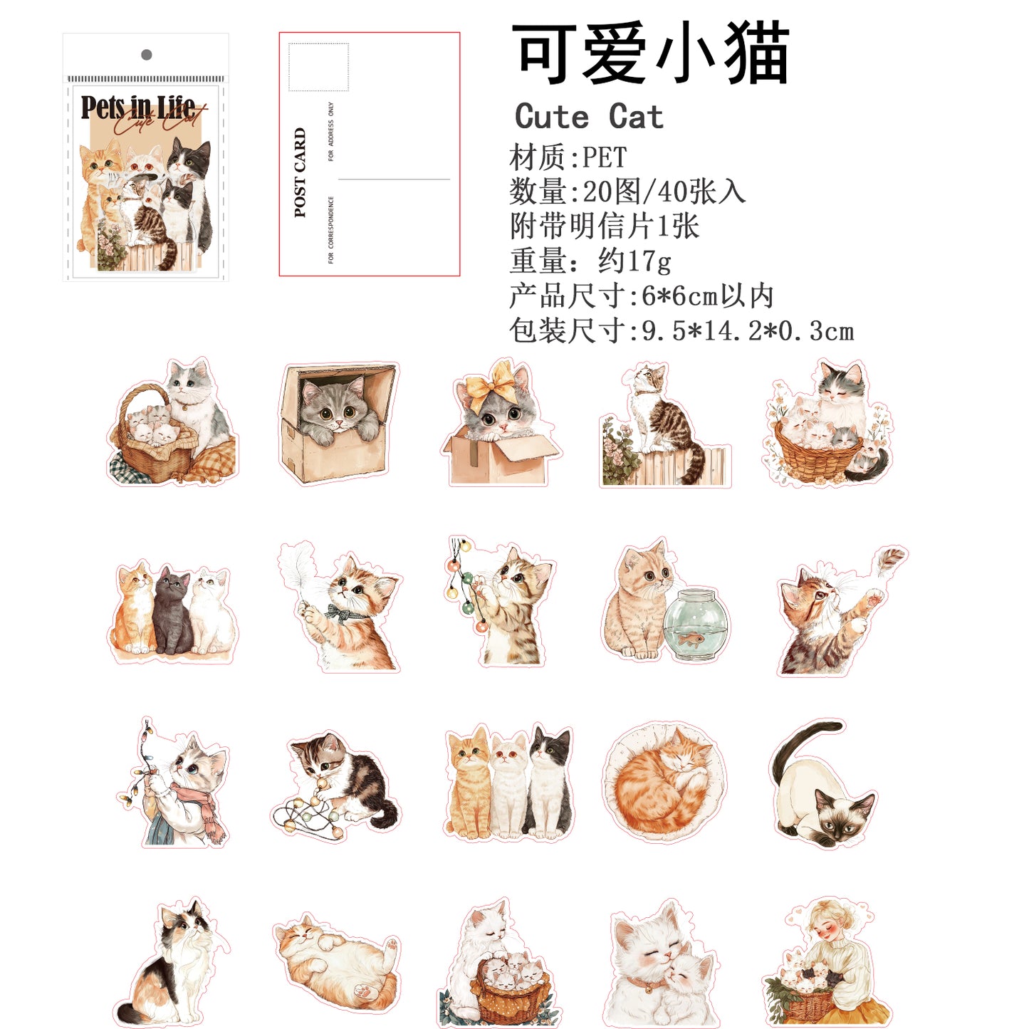 #02083 Pets in Life Series Sticker