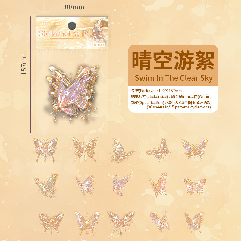 #02084 Star Butterfly Series Sticker