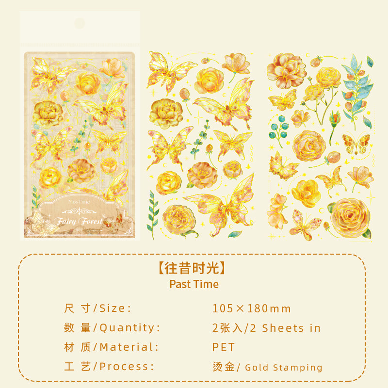 #02478 Butterfly and Flower Series Sticker
