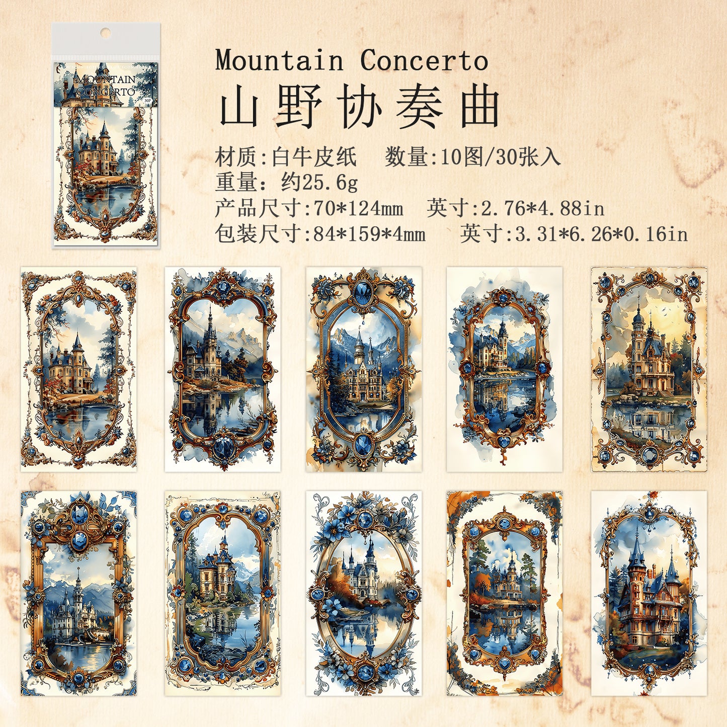 #02292 Vintage Paint Series Sticker