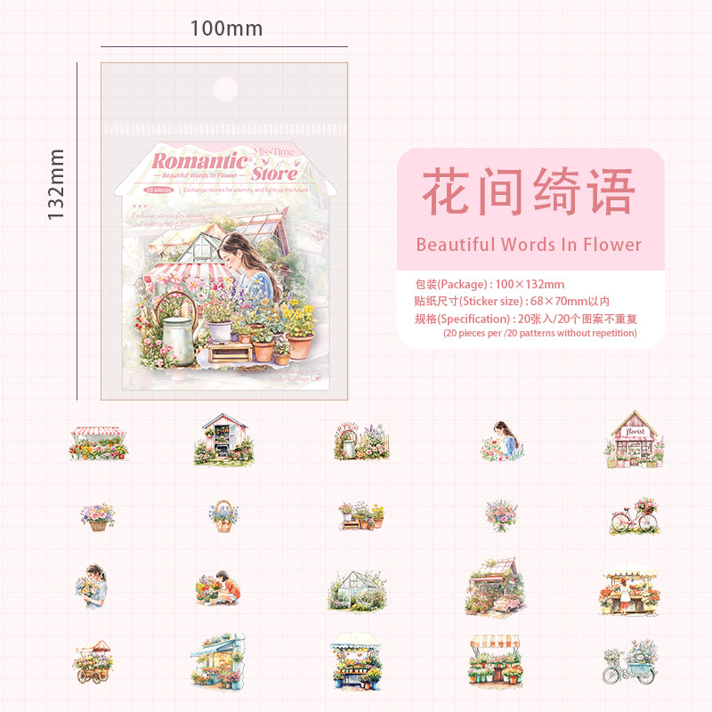 #02078 Romantic Shop Series Sticker