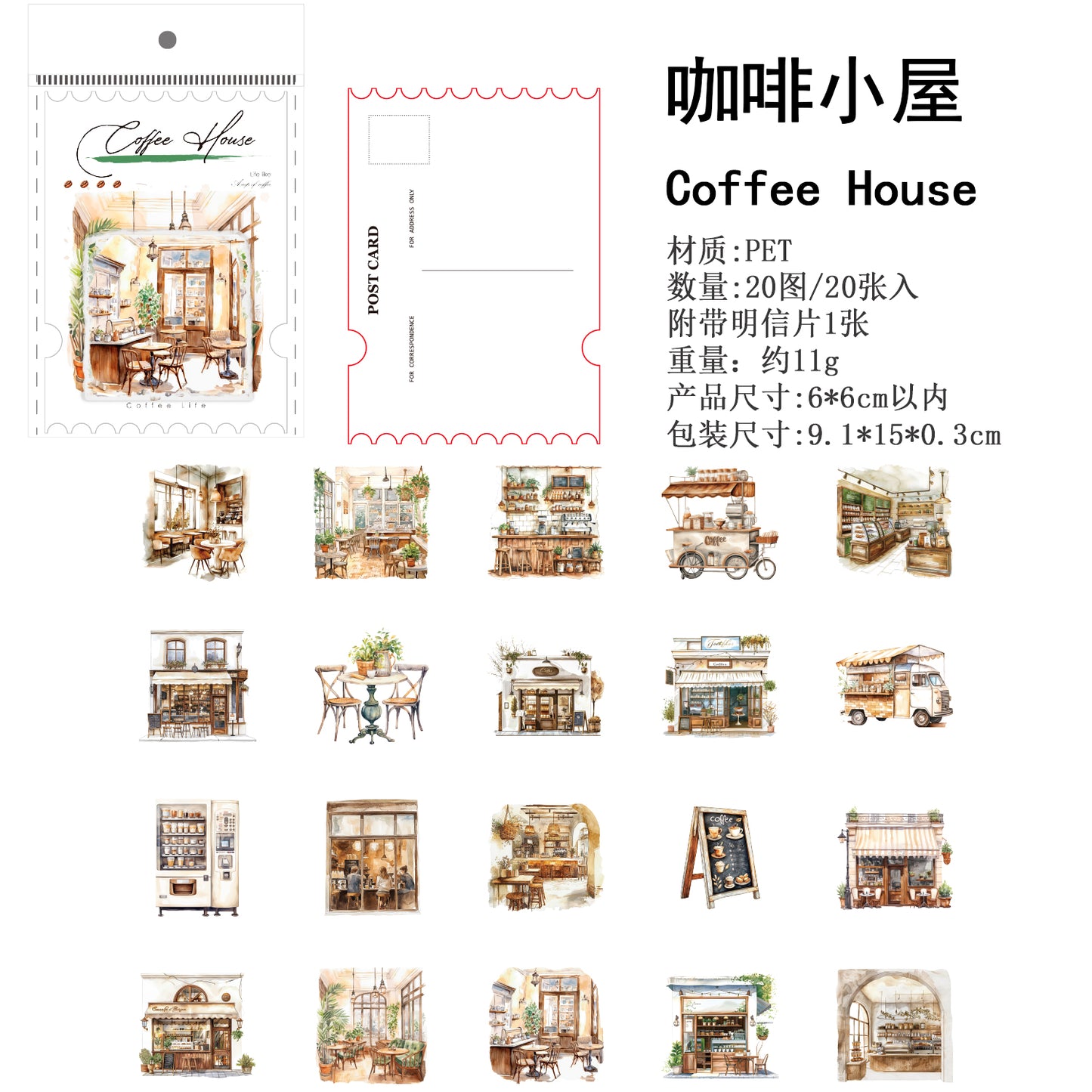 #02464 Coffe Series Sticker