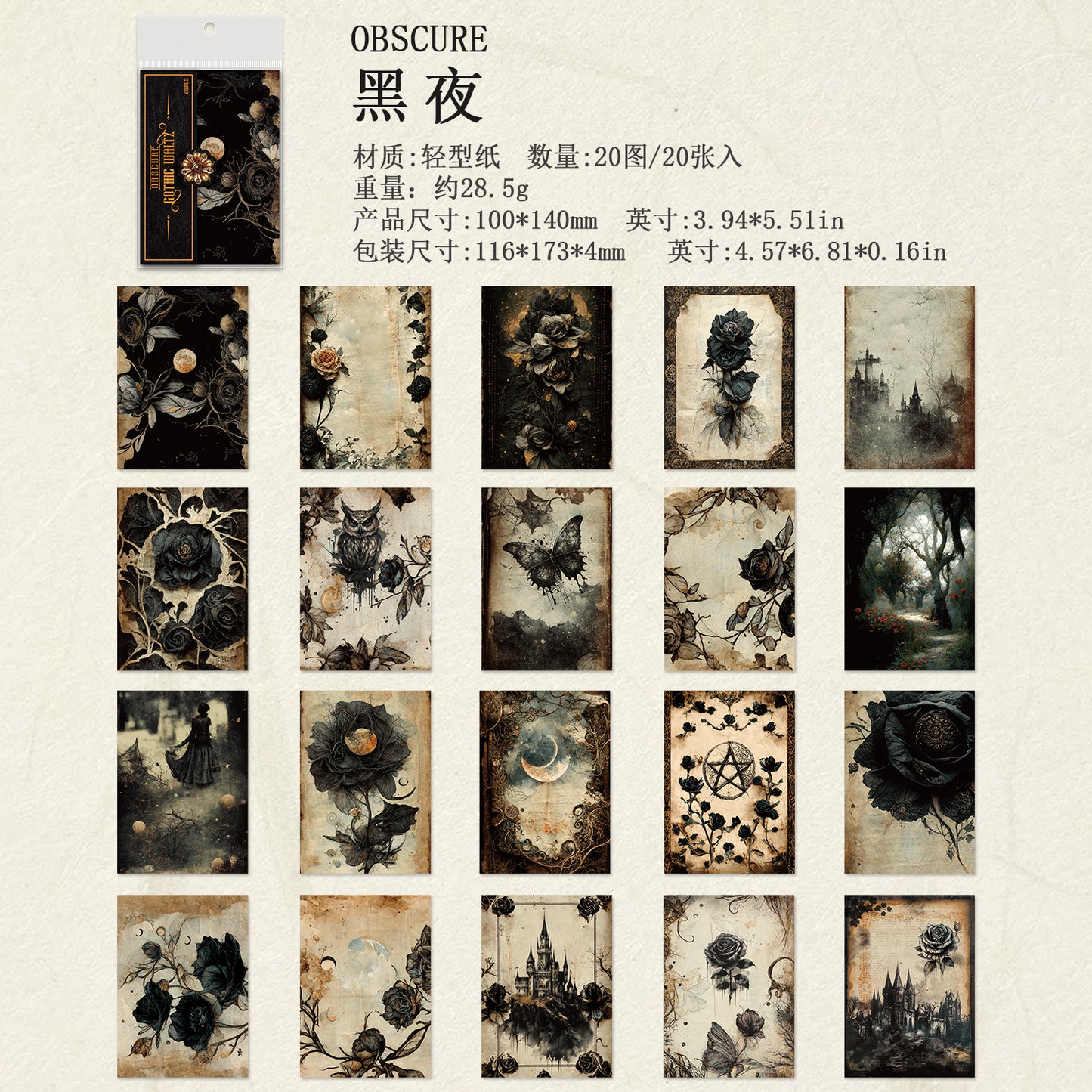 #02530 Gothic Waltz Series Material Paper