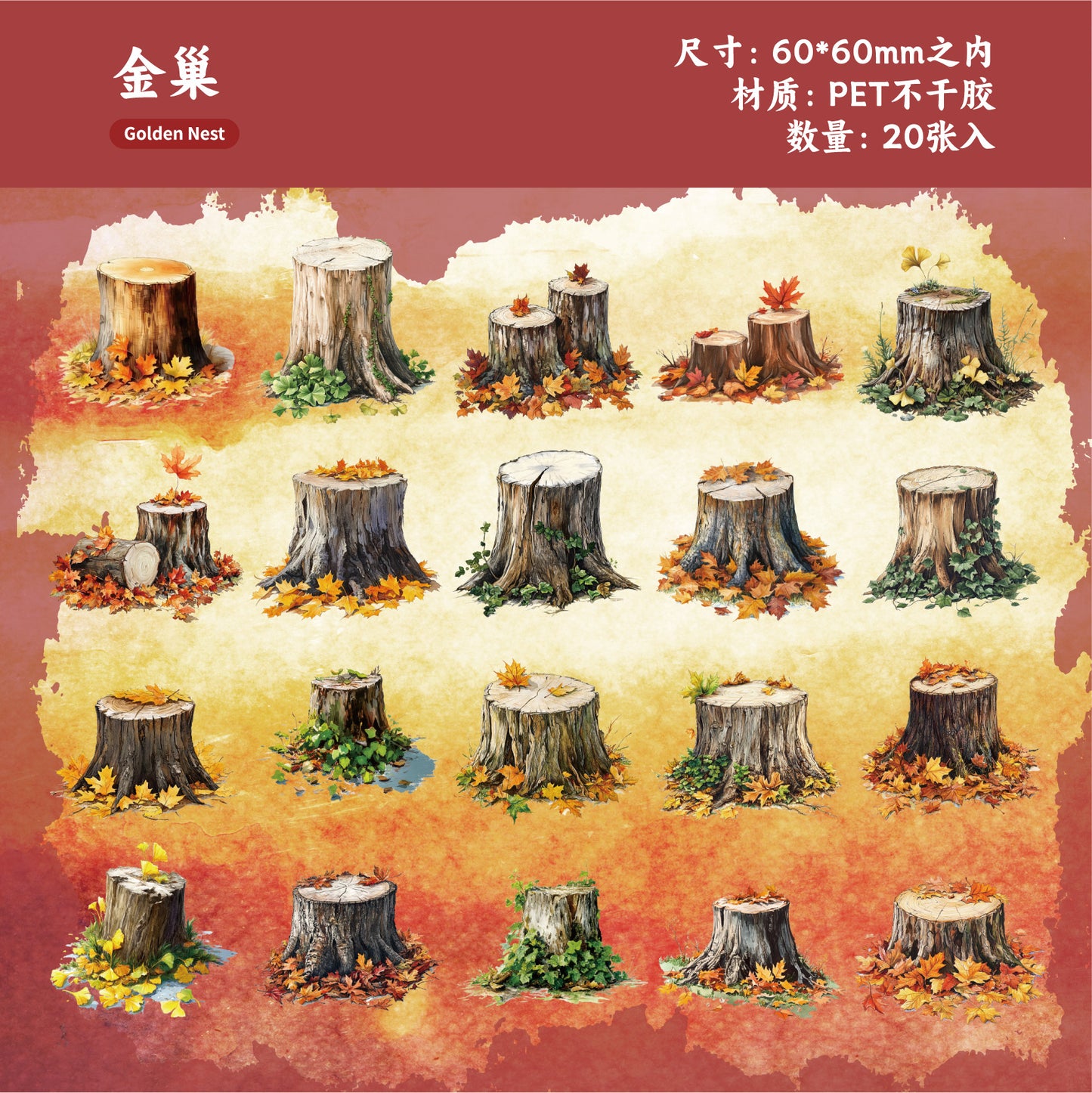 #02134 Tree Ring Series Sticker