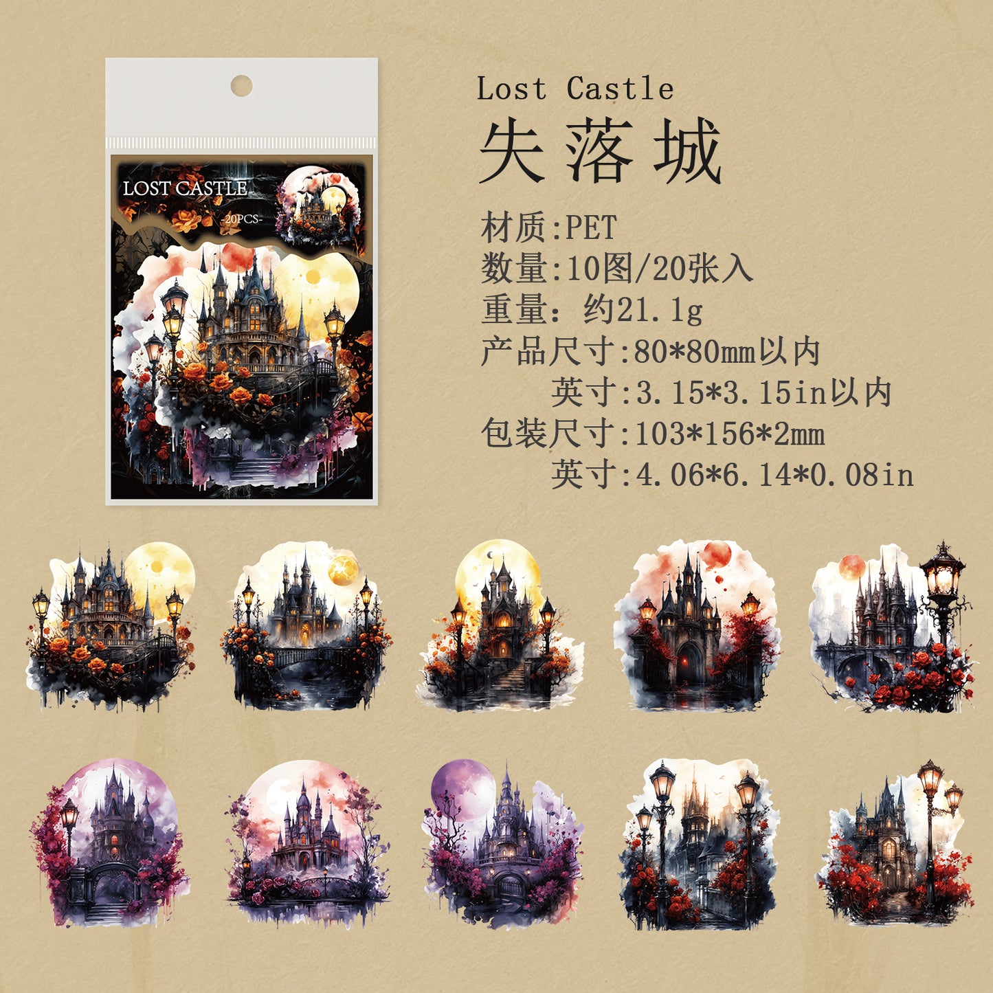 #02221 Story of Gothic Series Sticker