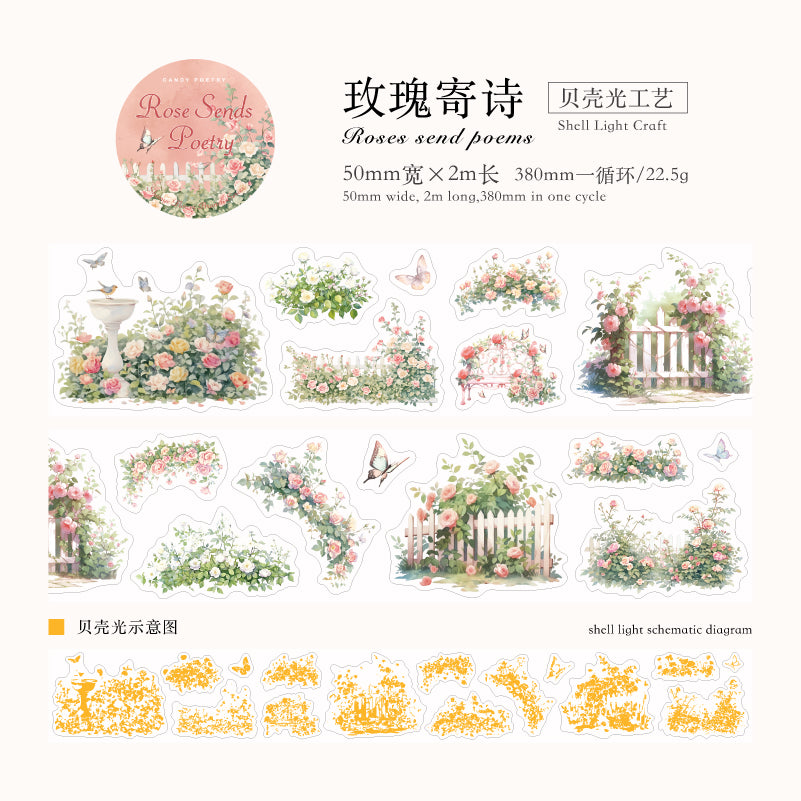 #03029 Mountain Wild Flower Branches Series Tape Roll