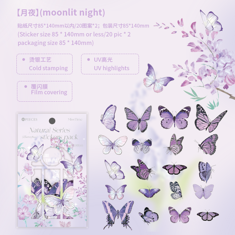#02225 Butterfly Series Sticker