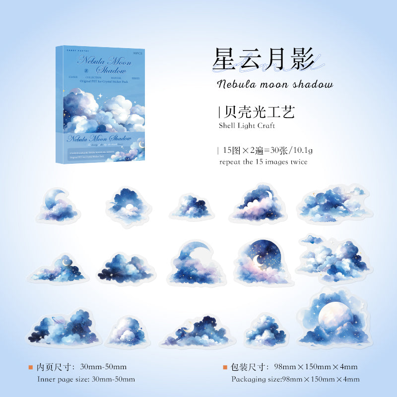 #02112 Colorful Cloud Series Sticker