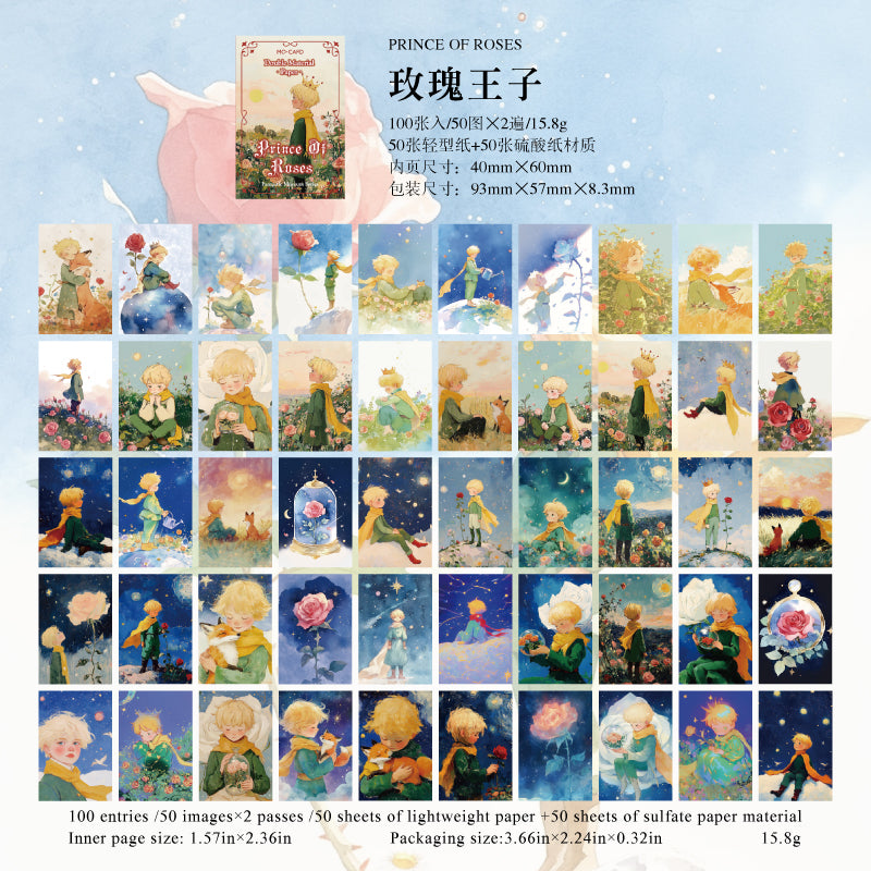 #02129 Fantasy Museum Series Material Paper