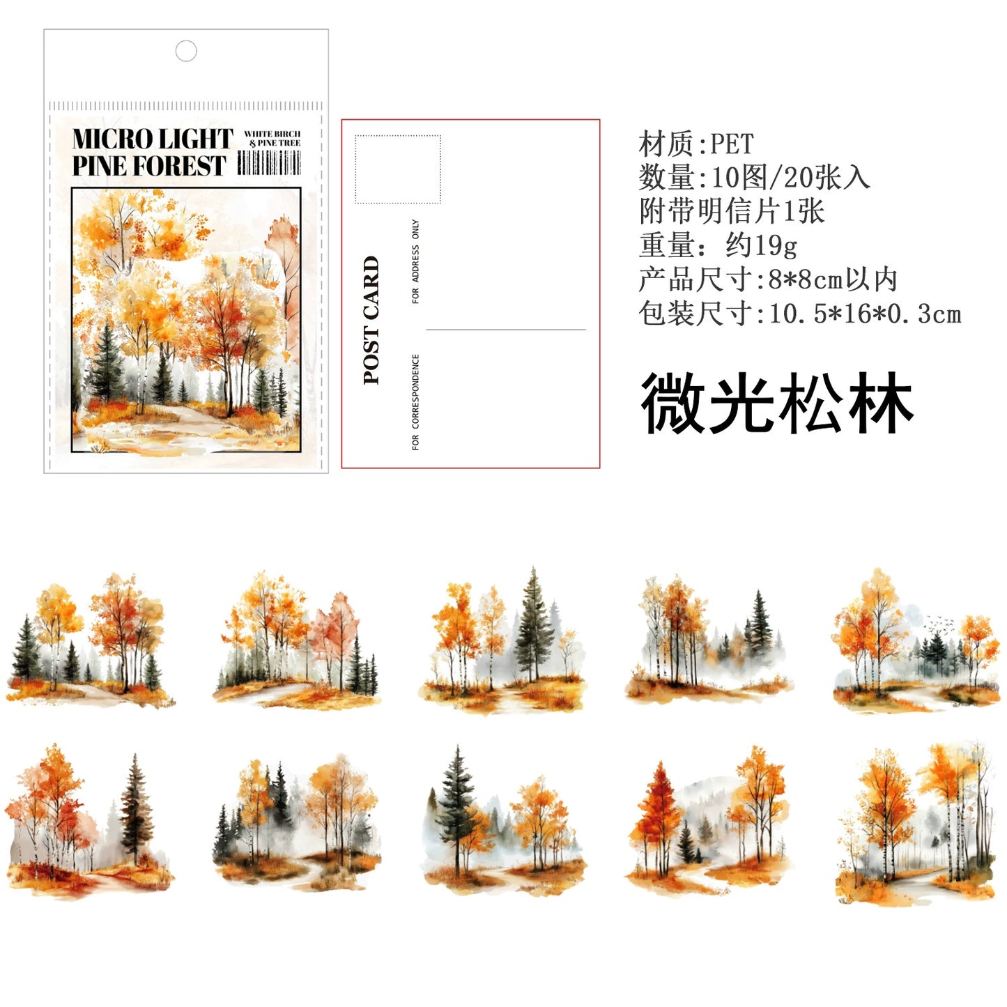 #02755 Forest Series Sticker