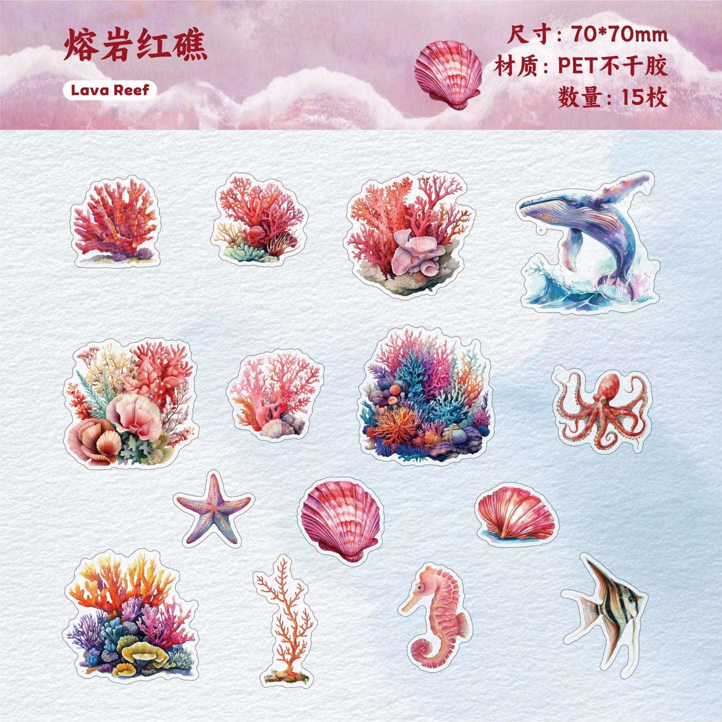 #02846 Ocean World Series Sticker