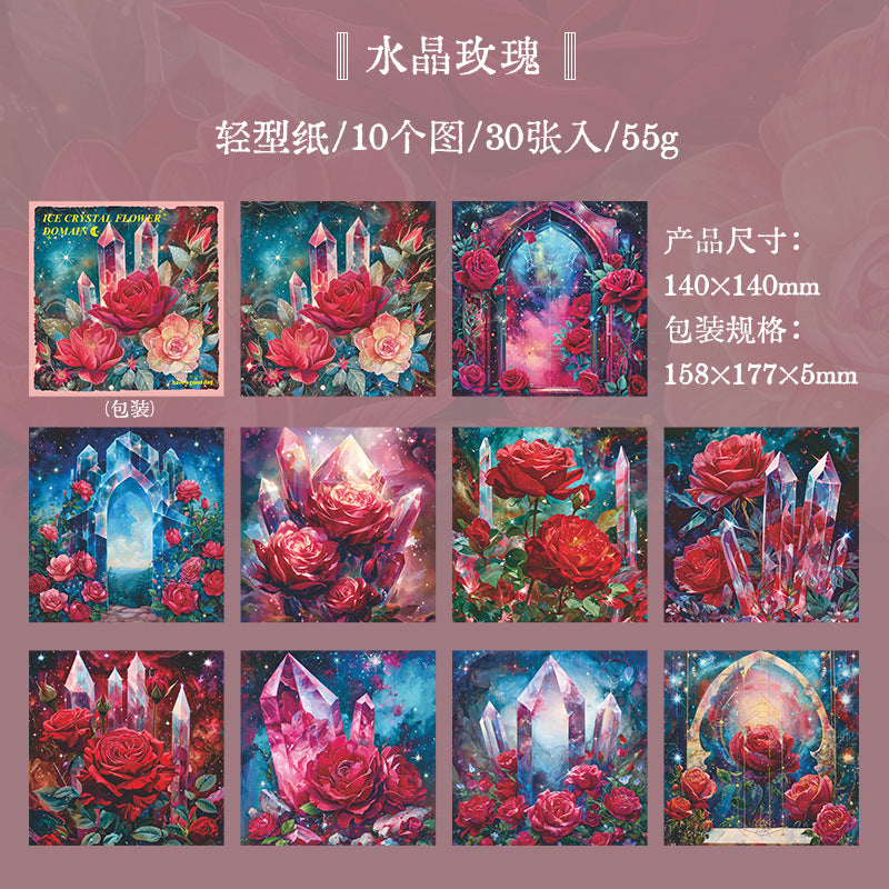 #02367 Ice Crystal Series Material Paper
