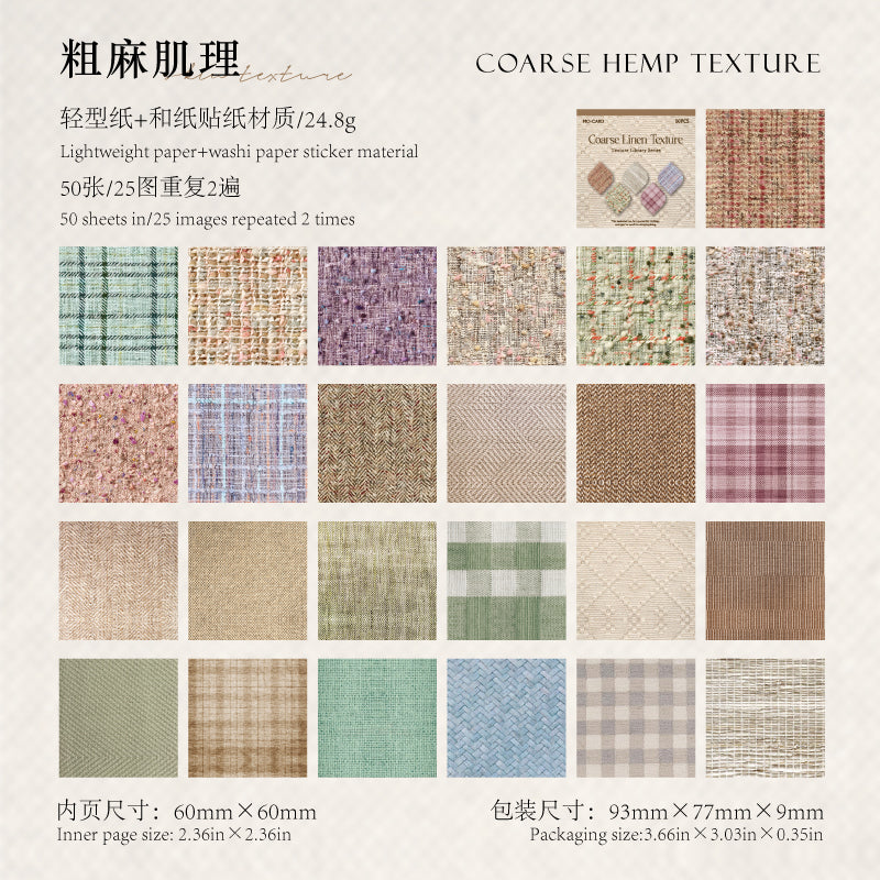 #02506 About Texture Series Sticker/Paper