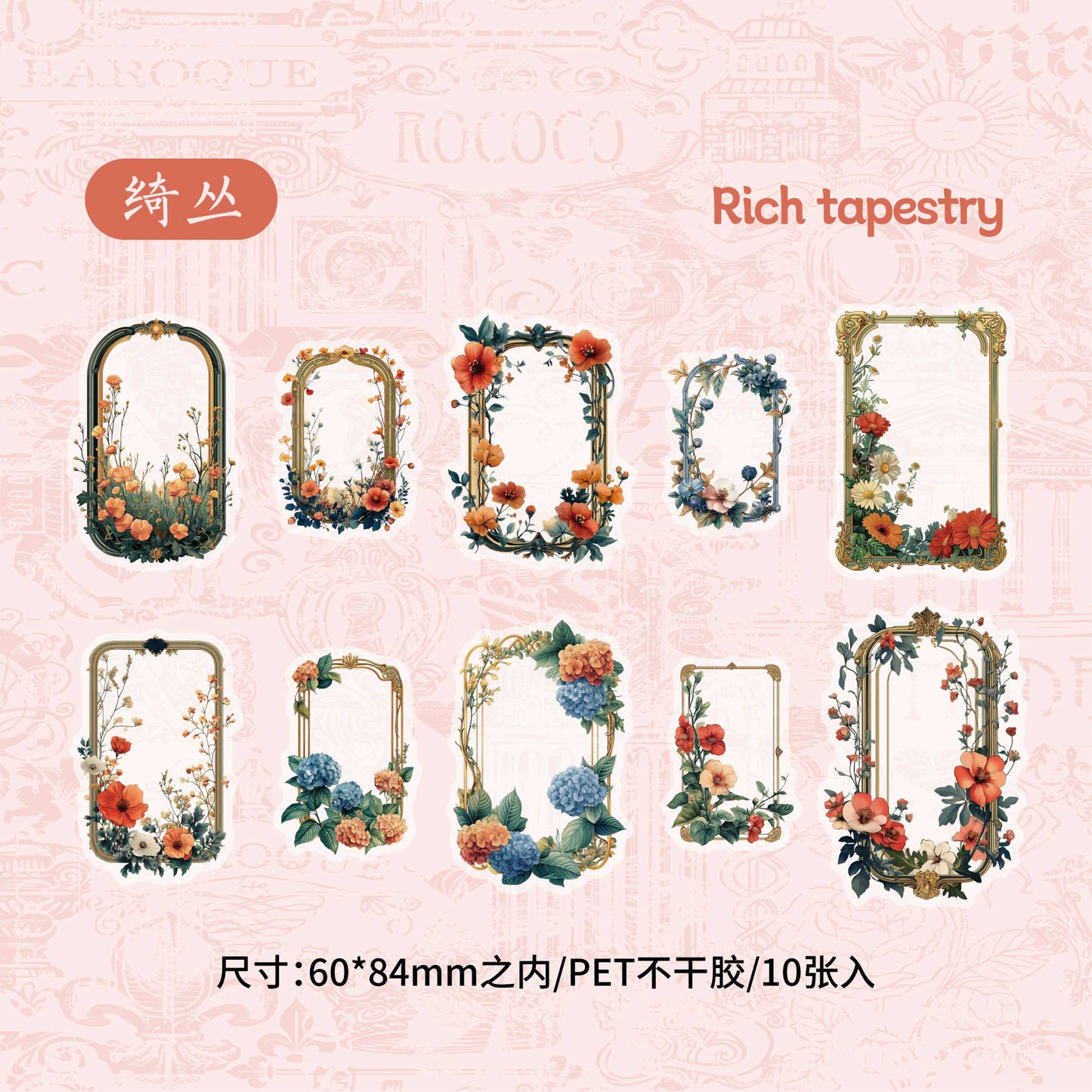 #02756 Flower Frame Series Sticker