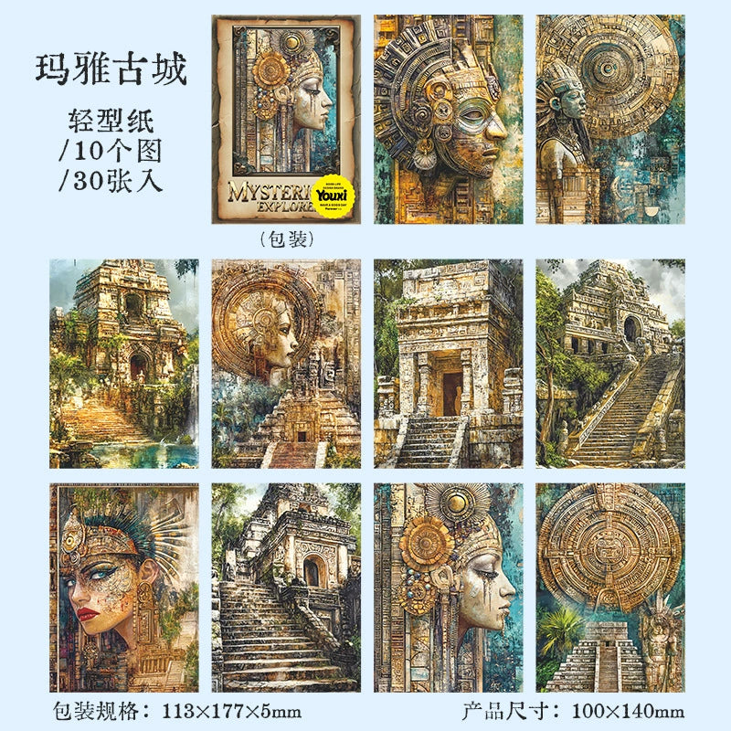 #02841 Mystery Explorer Series Paper