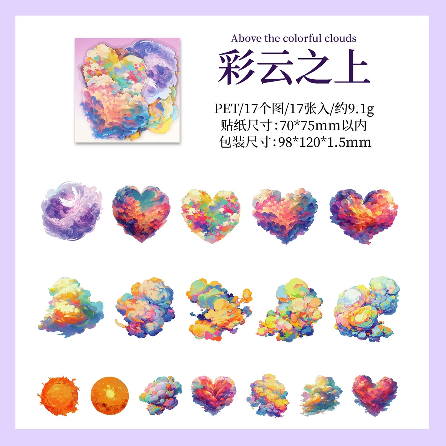 #02761 Fantasy World Series Sticker