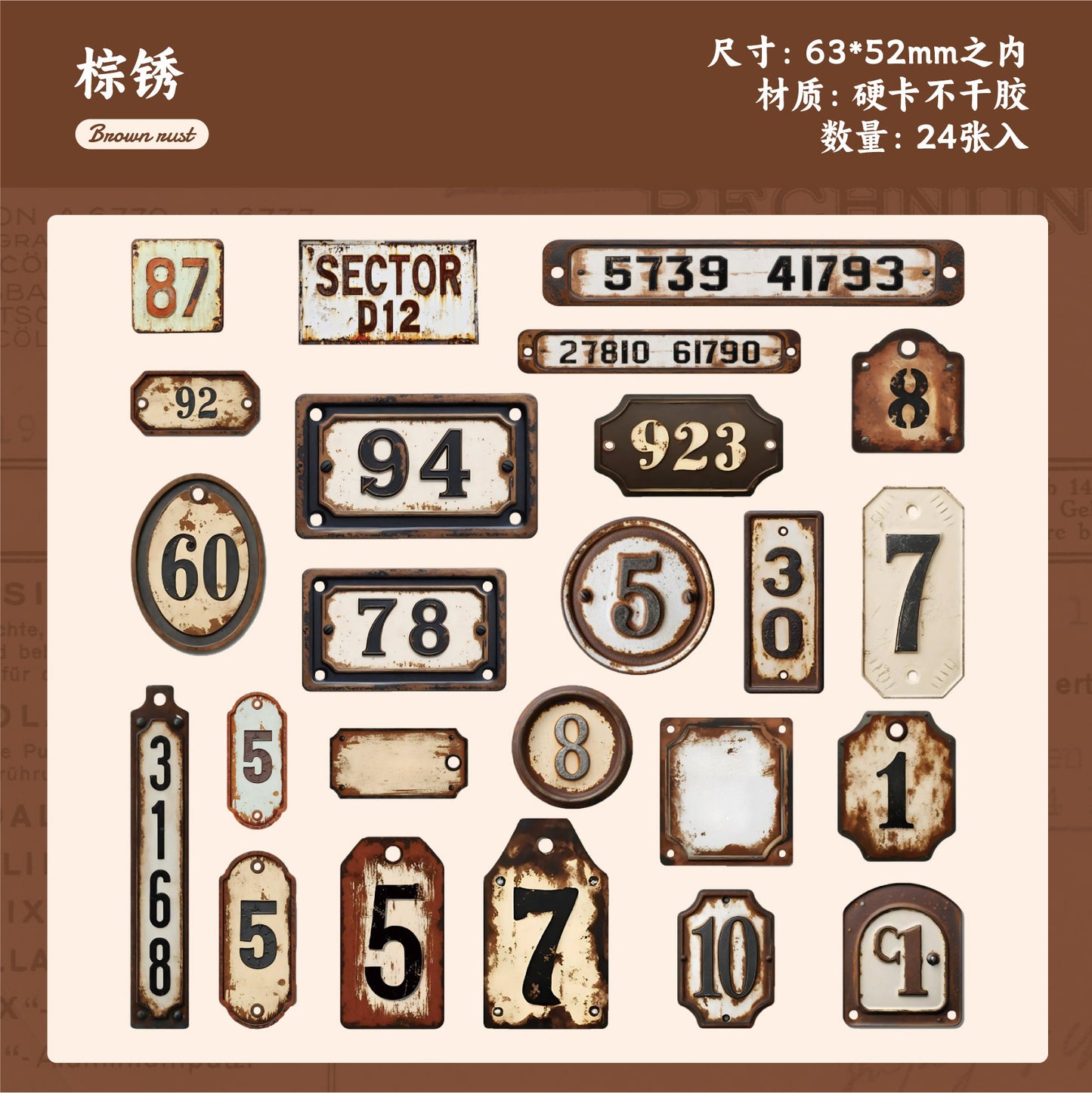 #02249 Rust Label Series Sticker