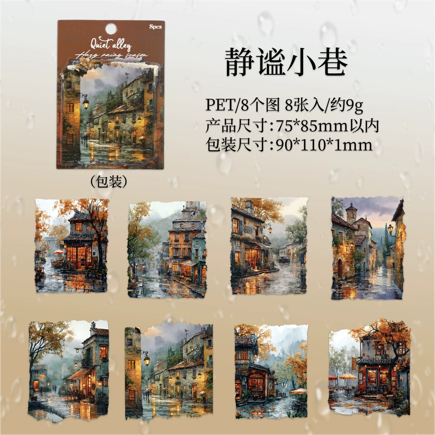#02886 Scenery Series Sticker