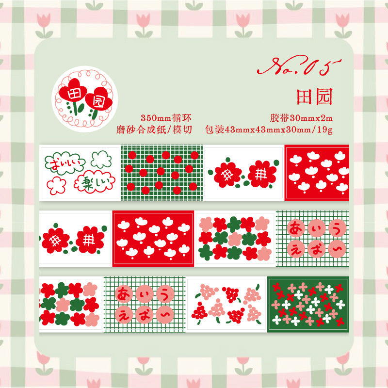 #03137 Adroable Tag Series Tape