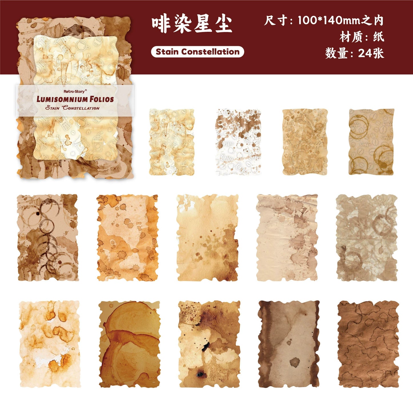 #02718 Dream Stitching Series Paper