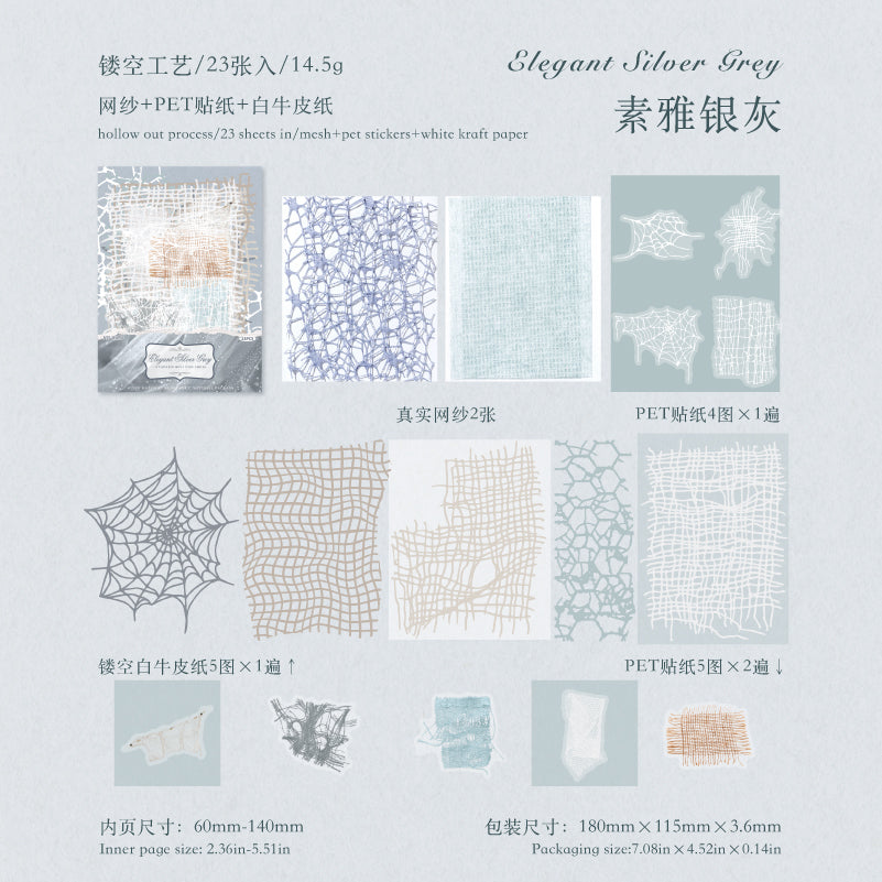 #02864 Web Series Paper