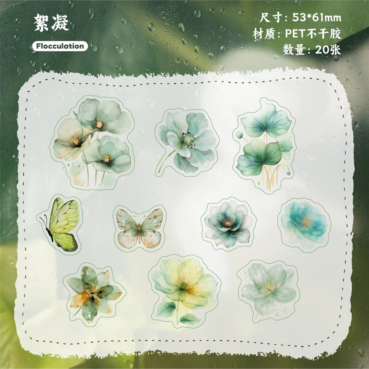 #02848 Washi Flower Series Sticker