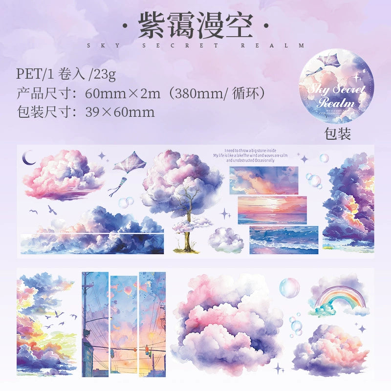 #03152 Sky and Cloud Series Tape