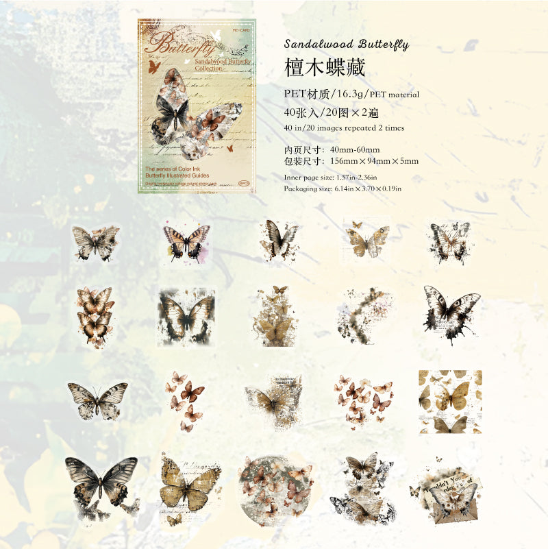 #02610 Colorful Butterfly Series Sticker