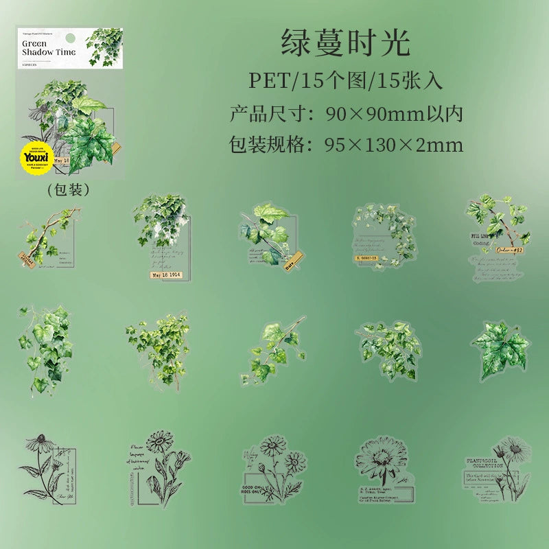 #02883 Greenery Series Sticker