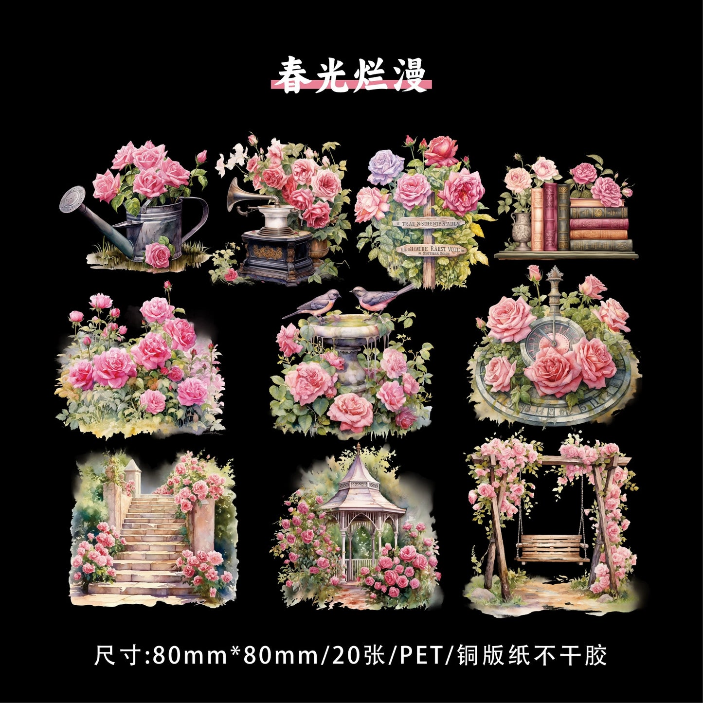 #02784 Rose Garden Series Sticker