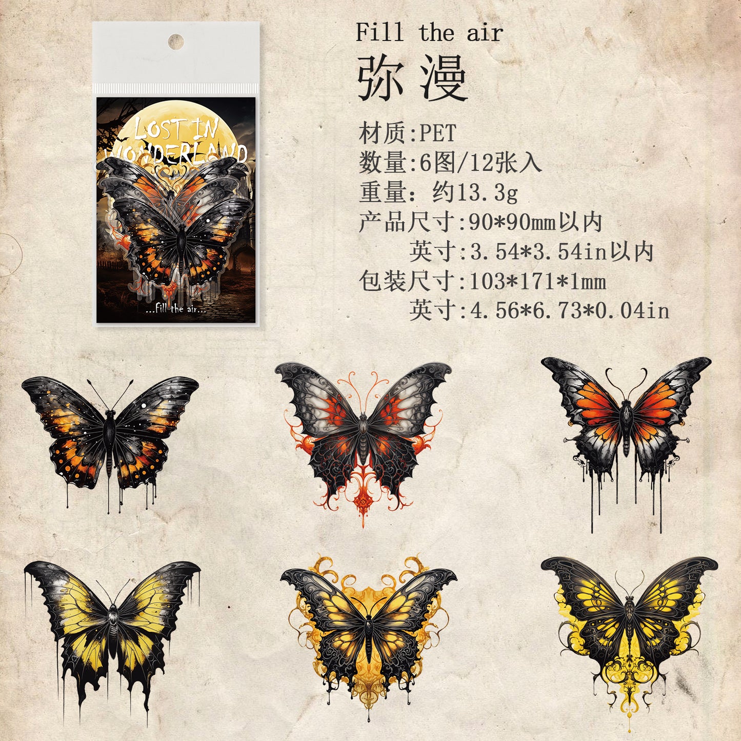 #02271 Gothic Butterfly Series Sticker