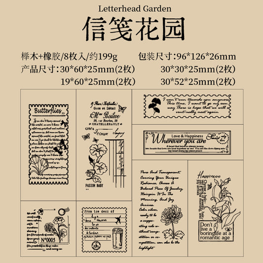 #05023 Wooden Stamps