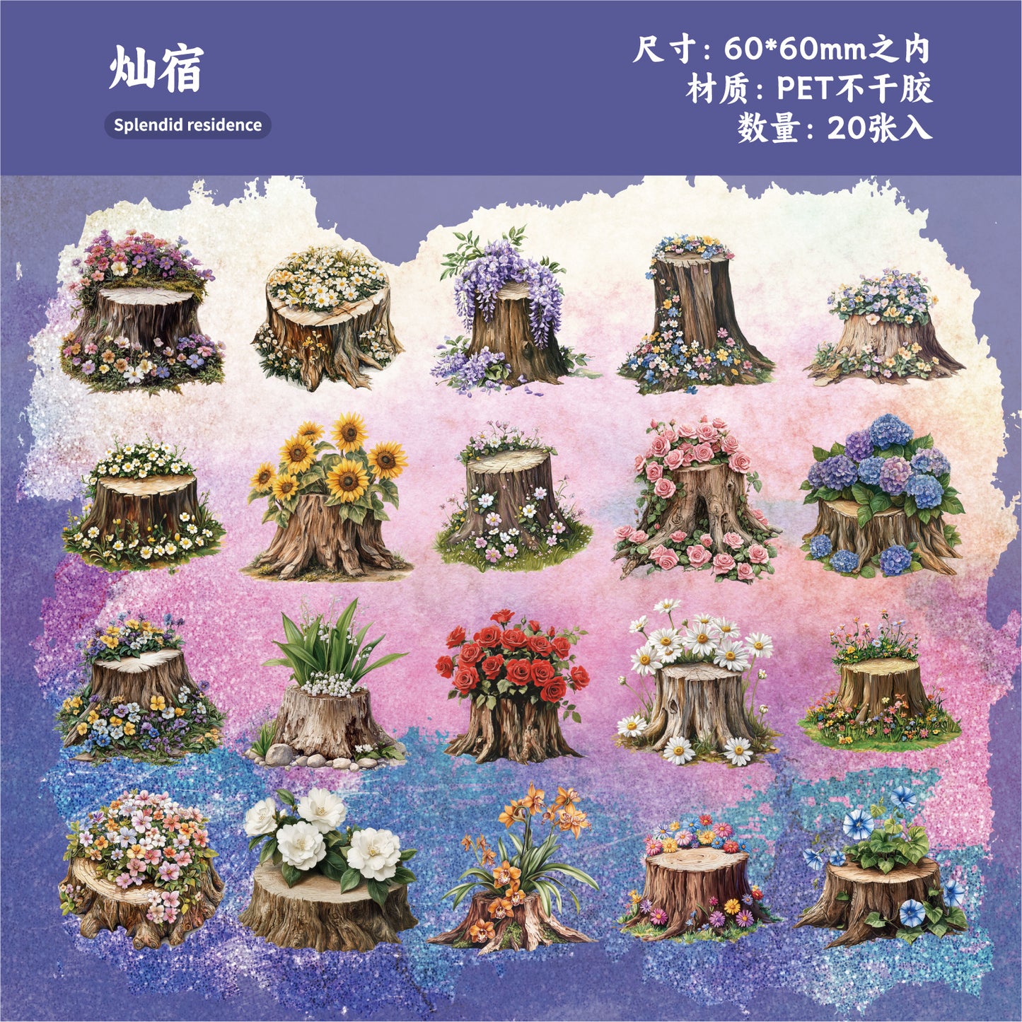 #02134 Tree Ring Series Sticker