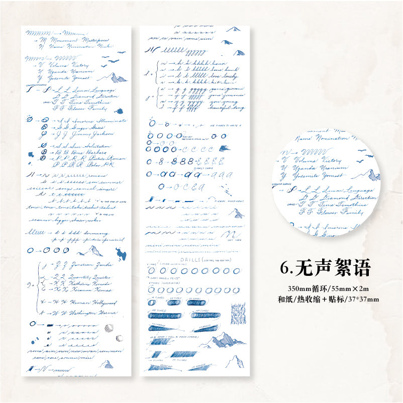 #03047 Reteo Diary Series Tape