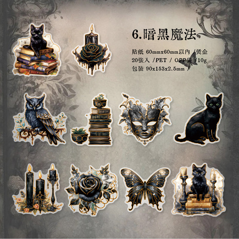 #02294 Gothic Style Animal Series Sticker