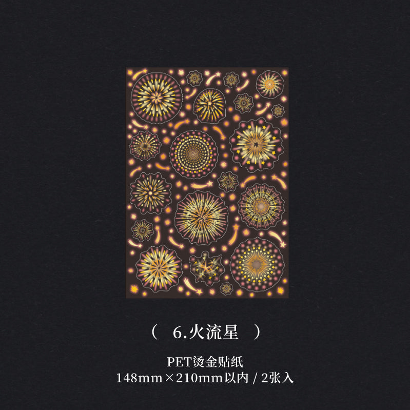#02417 Firework Series Sticker