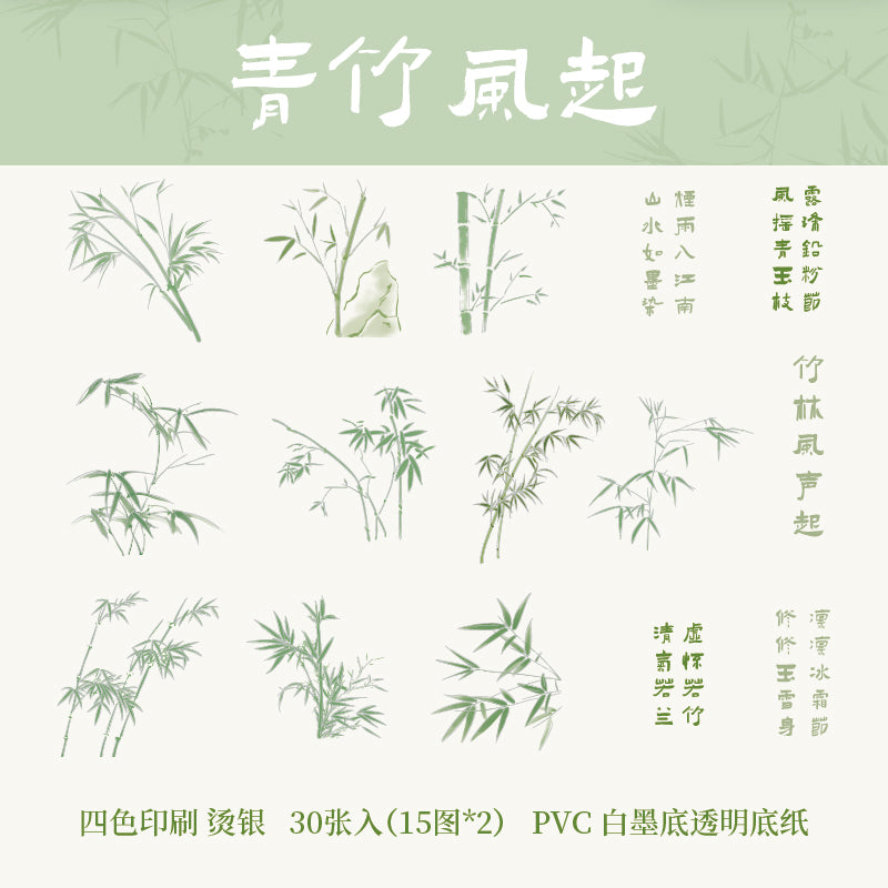 #02212 Mountain and Cloud Series Sticker