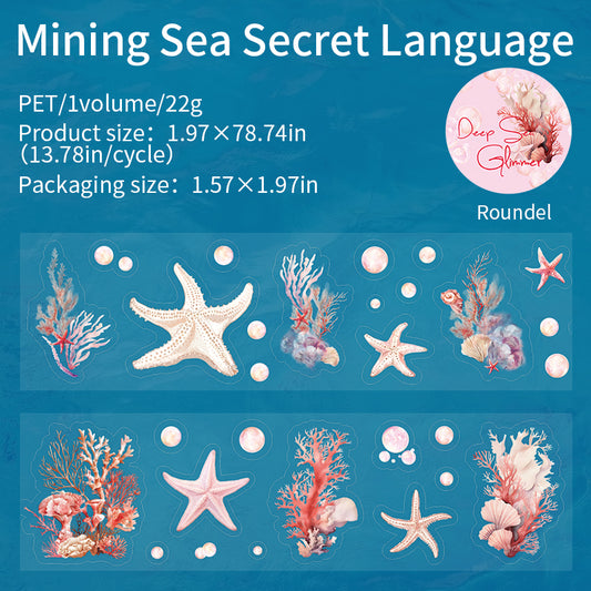 #03027 Deep Sea Glimmer Series Tape