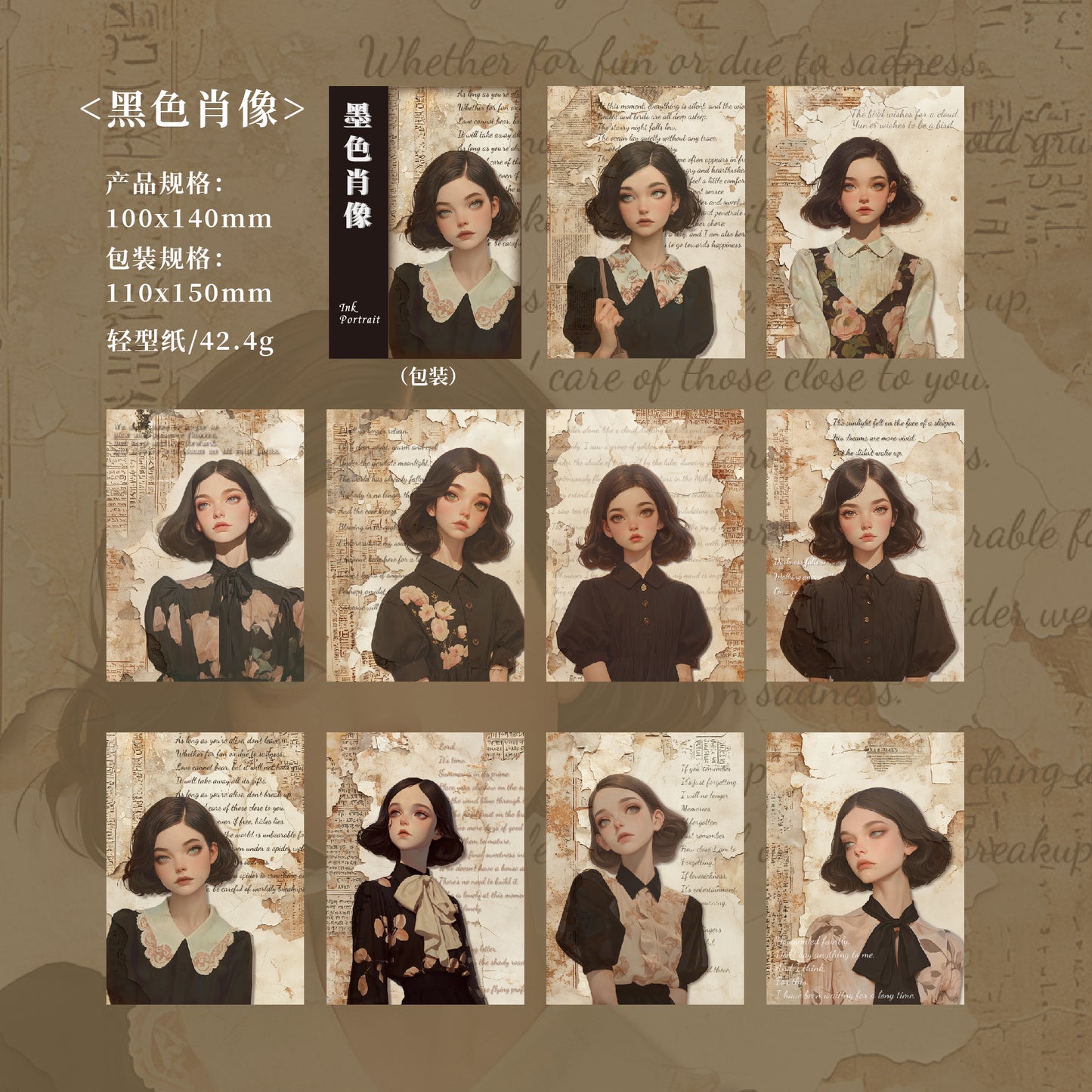 #02397 Vintage Portrait Series Material Paper