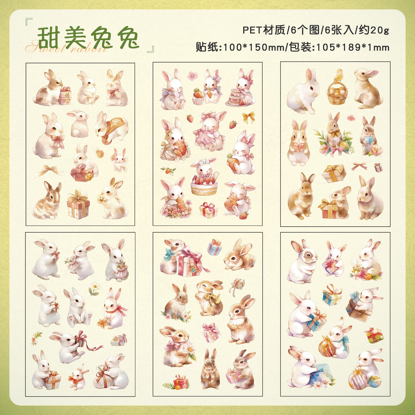 #02625 Adroable Animal Series Sticker