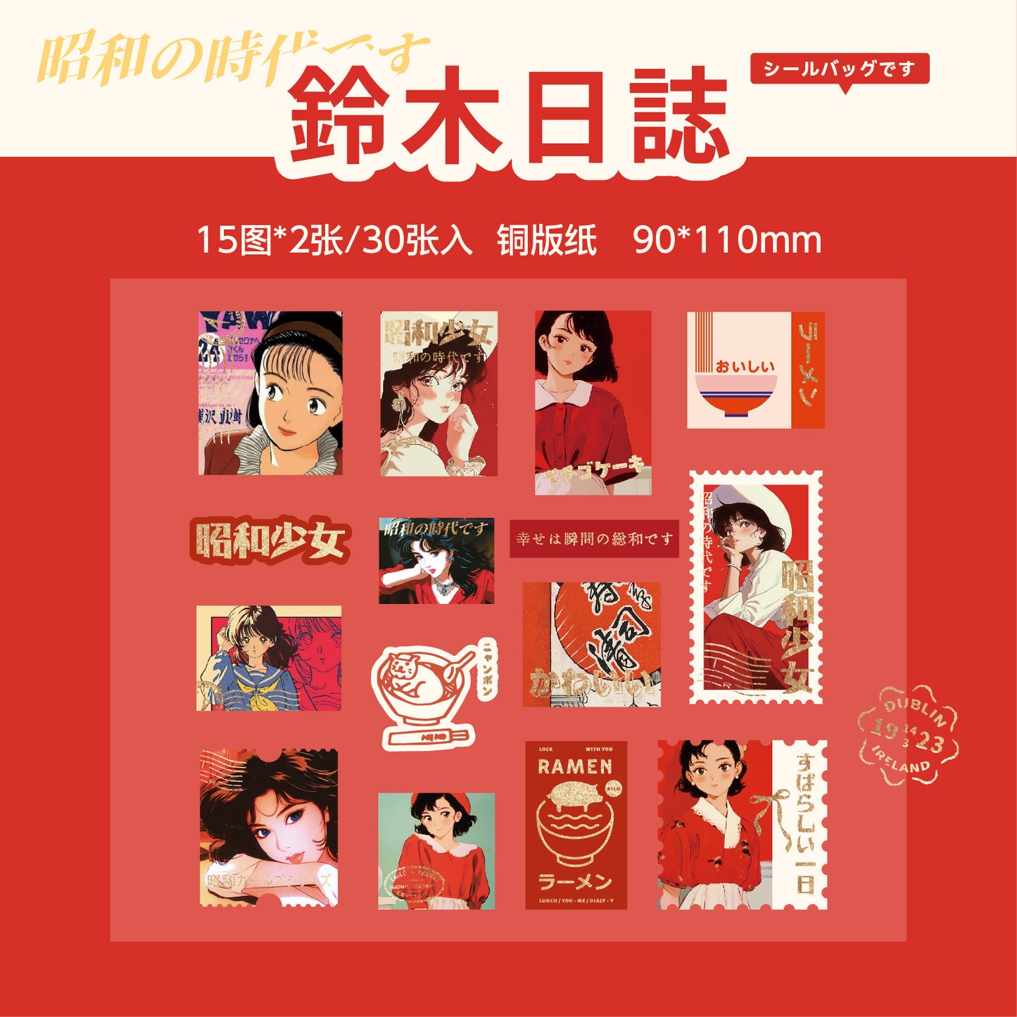 #02214 Japanese Style Girl Series Sticker