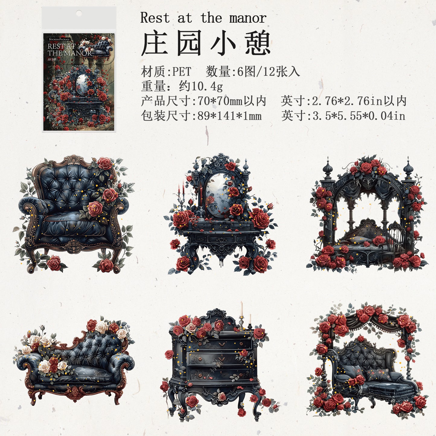 #02116 Gothic Era Series Sticker