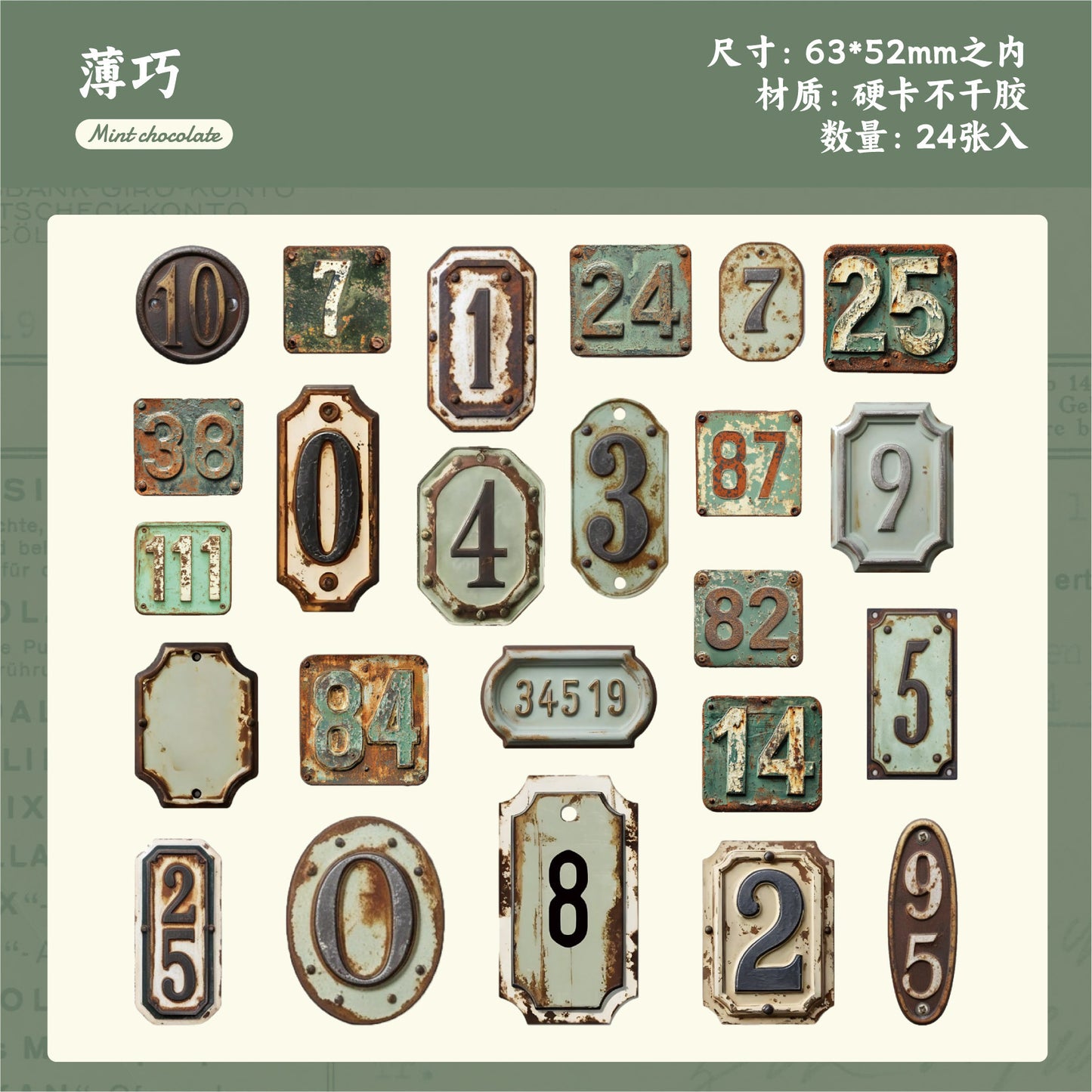 #02249 Rust Label Series Sticker