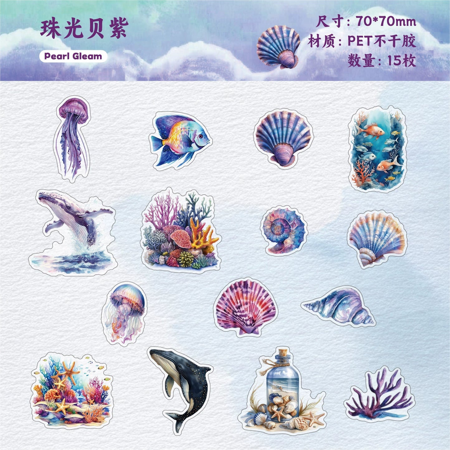 #02846 Ocean World Series Sticker