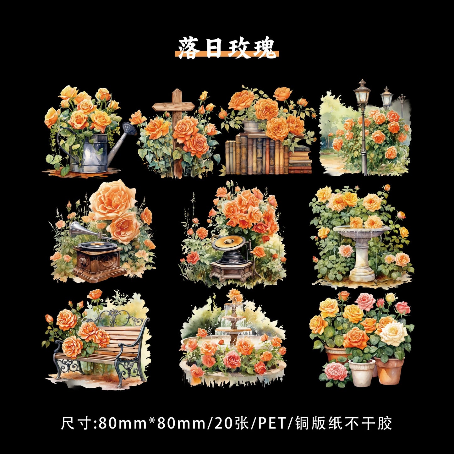 #02784 Rose Garden Series Sticker