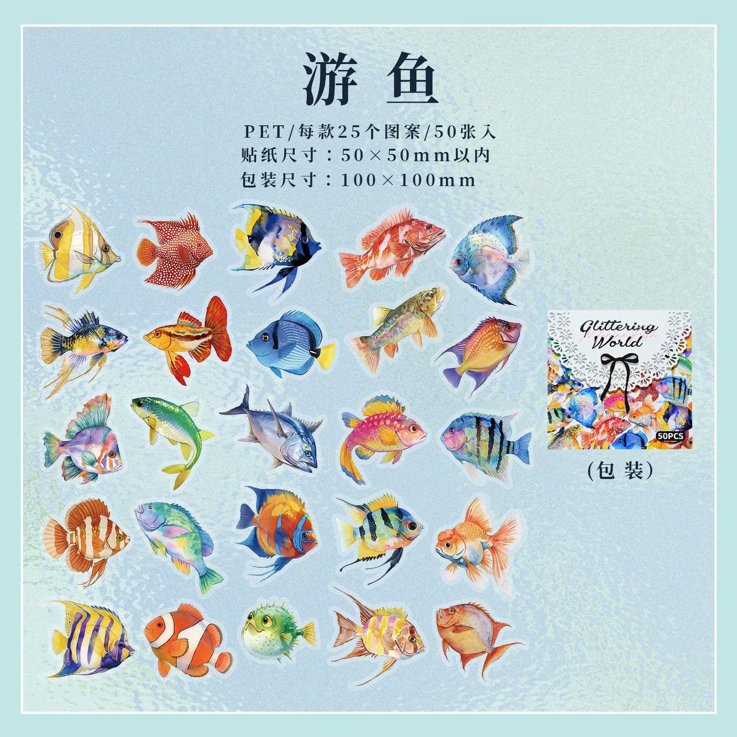 #02750 Fantasy World Series Sticker