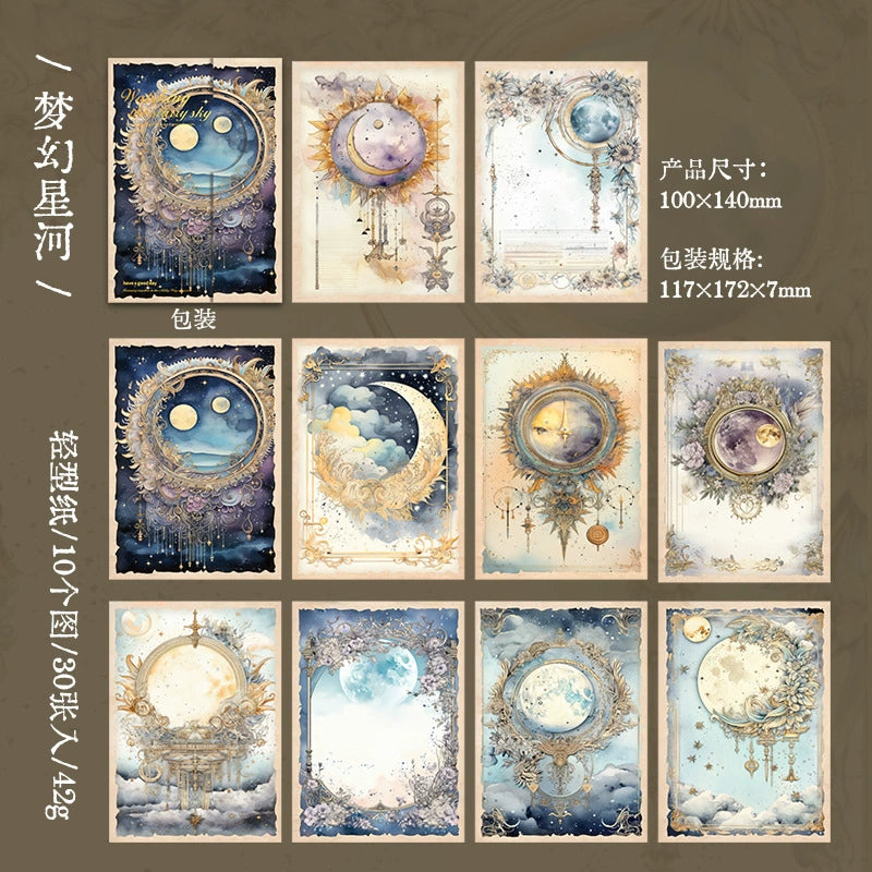 #02809 Starry Series Background Paper