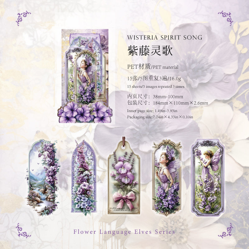#02343 Flower Fairy Series Sticker