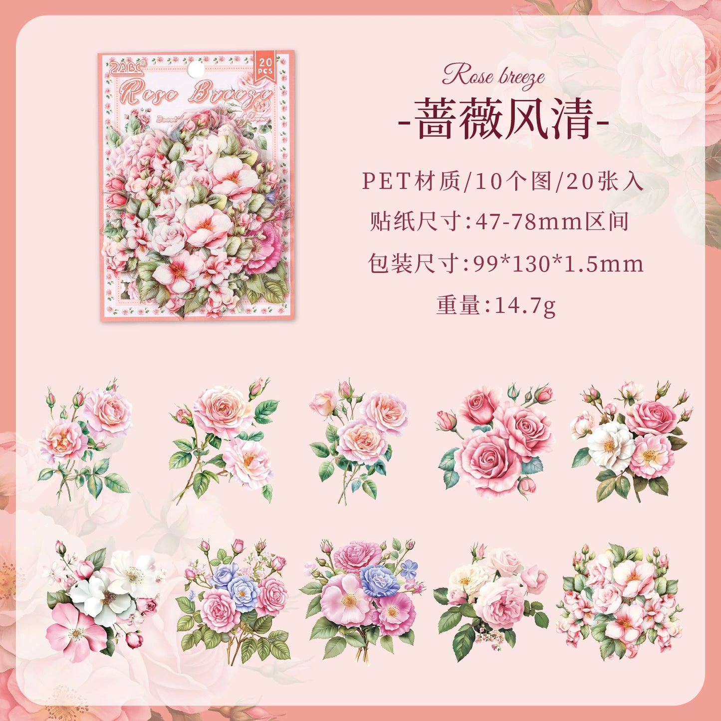 #02792 Flower Bundle Series Sticker
