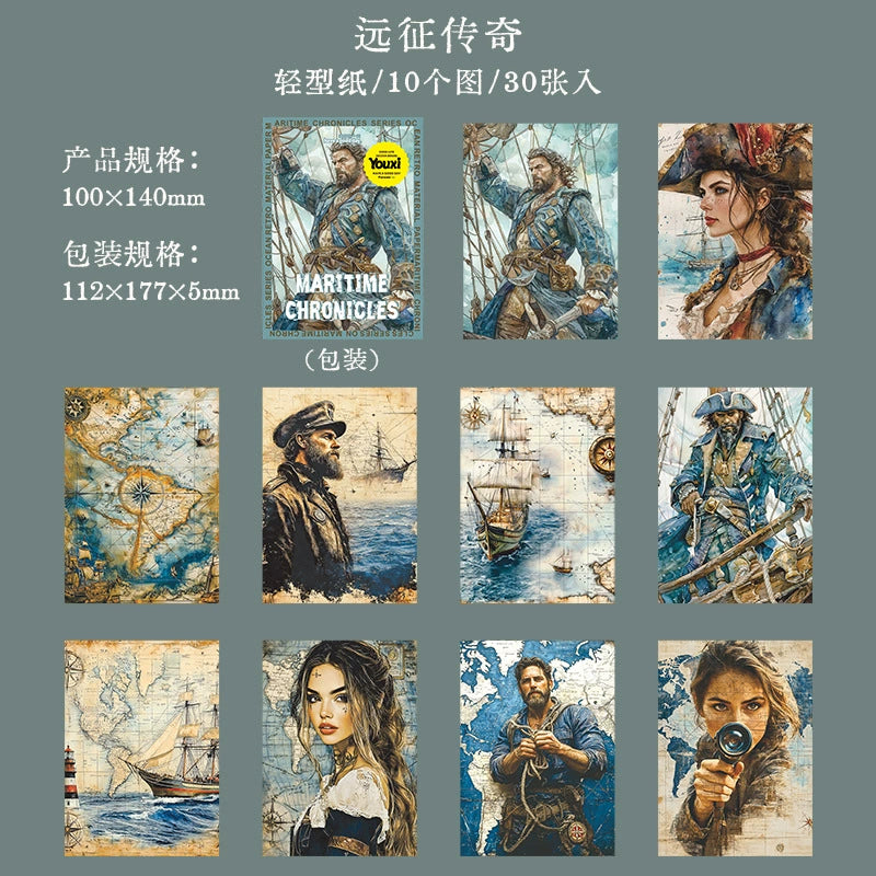 #02831 Maritime Series Paper